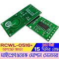 RCWL-0516 + 15 meter Rang  Microwave  Sensor RCWL 0516 + Microwave Radar Sensor Module Super Sensitive Microwave Motion Sensor Human Sensor Body Sensor Module Induction Switch Module RCWL0516 Human Body Motion Smart Switch Module Body Sensor. 