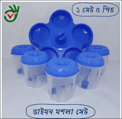 Exclusive Diamond Mosla Box Set 5 pcs - High Quality Kitchen Mosla Box ...