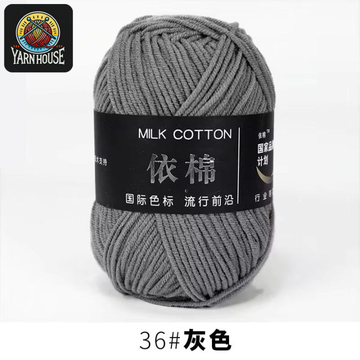 100% Milk Cotton Yarn 50g – 4 Ply Soft Hand Knitting & Crochet Yarn – Wholesale Multi-Color Balls for DIY Projects
