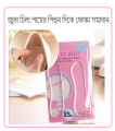 Insoles for Shoe High Heels Adjust Size Adhesive Heel Liner Grip Protector Sticker Pain Relief Foot Care Insert.