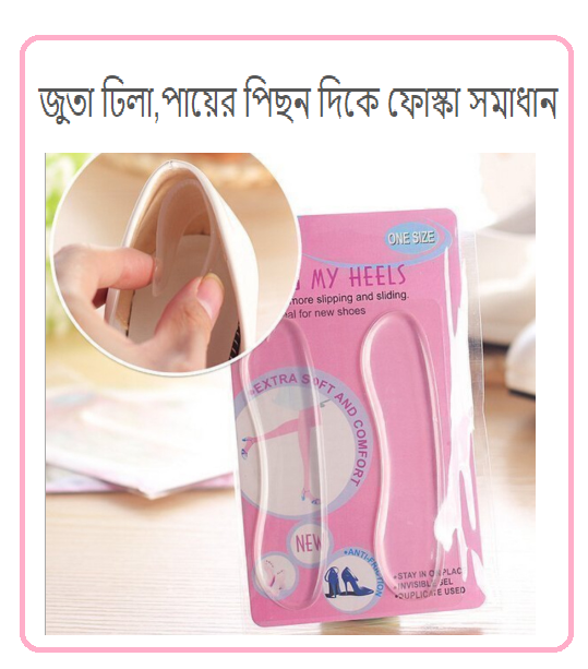 Insoles%20for%20Shoe%20High%20Heels%20Adjust%20Size%20Adhesive%20Heel%20Liner%20Grip%20Protector%20Sticker%20Pain%20Relief%20Foot%20Care%20Insert%20-%20Image%202