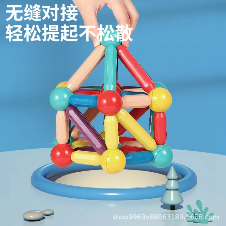 Cross-border%20variety%20magnetic%20rod%20sheet%20toy%20toddler%20building%20blocks%20assembly%20puzzle%20baby%206%20early%20education%20magnet%203%20years%20old%20girl%20boy%20-%20Image%202