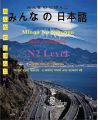 Minna No Nihongo N2 Level. 
