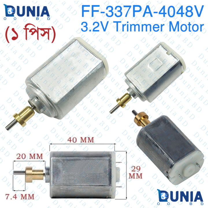 FF-337PA-4048V%20Trimmer%20Motor%203.2V%20DC%20Replacement%20Parts%20-%20Image%202