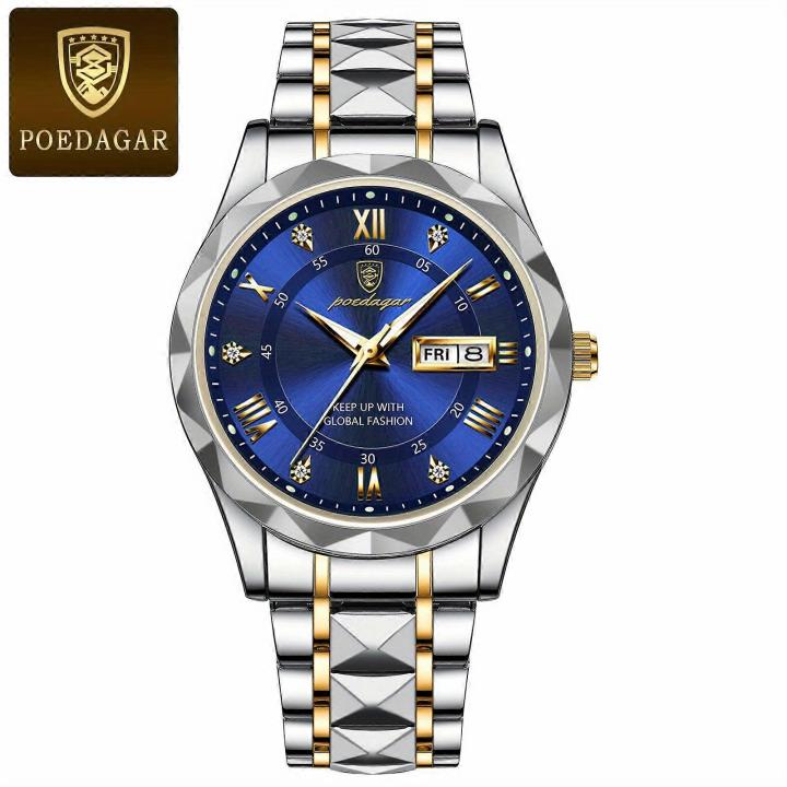 POEDAGAR 615 Quartz Stainless Steel Watch For Men - Two Tone Blue
