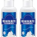 Premium Quality - Shoes & Socks Deodorant Sneaker Shoe Deodorizer Mist Spray 100ml Sara Enterprise BD - Couture - High-end. 