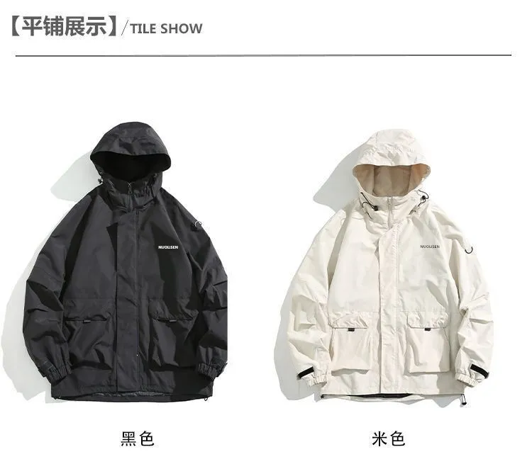 Solo Yolo】Autumn and Winter Japanese Windproof Waterproof