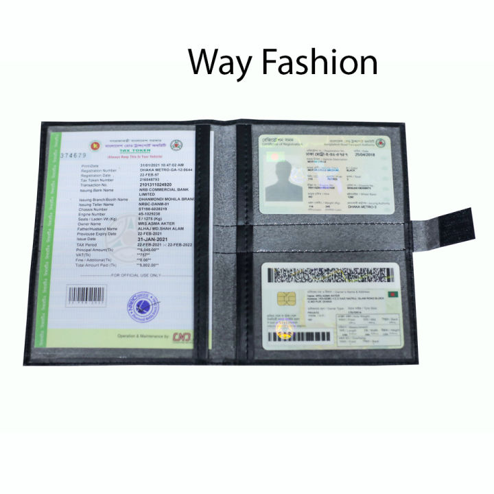 Bike & Car Document Holder Wallet Bag Pu Leathe