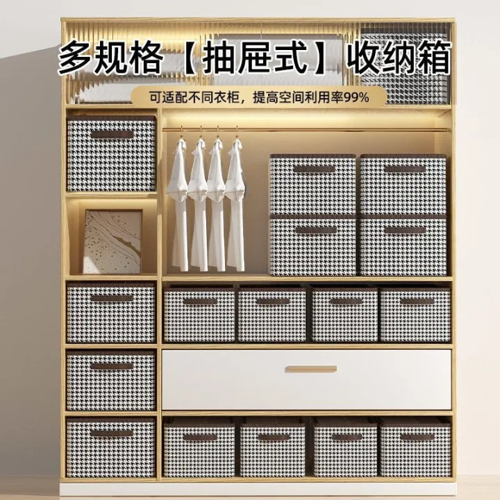 Clothing%20storage%20box,%20household%20supported%20wardrobe%20compartment%20organizing%20box,%20thickened%20fabric%20foldable%20large-capacity%20drawer%20box%20-%20Image%204