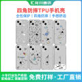 Starry Sky Drop-Resistant TPU Phone Case Painted for Apple 15 PRO MAX Phone case iphone14 Protective Sleeve. 