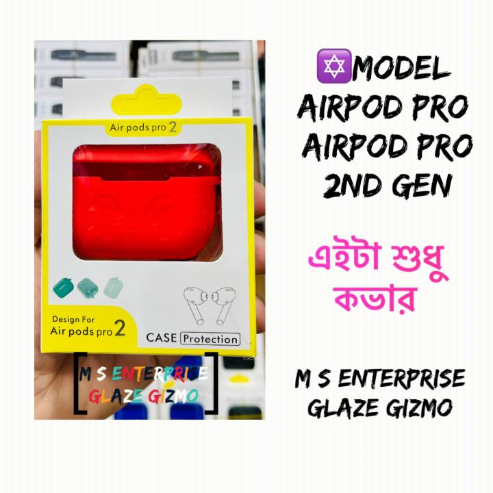 For Apple Airpods Pro 2nd Generation Silicone Protective Cover