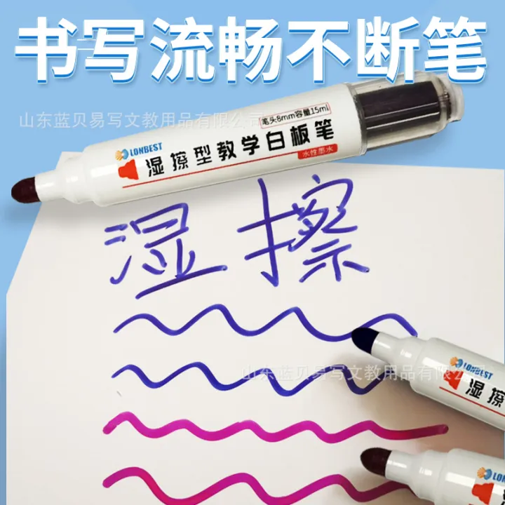 Blue%20Best%20Wet%20Erase%20Large%20Capacity%20Whiteboard%20Pen,%20Water-based%20Erasable%20Refillable%20Ink,%20Teaching%20Office,%20Red%20and%20Blue%20Blackboard%20Pen%20-%20Image%202