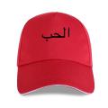 new cap hat ARABIC WRITING LOVE MENS Baseball Cap ARAB TEXT MUSLIM LANGUAGE ARRIVAL causal summer cheap wholesale. 