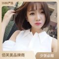Female Air Bangs Short Straight Hair bobo Rinka Haircut Wig Store Synthetic Wigs.