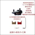 High-End Metal Wear-Resistant Car Lithium Battery Folding Bicycle Universal Mountain Bike Brake Assembly Yadi V3 Style.