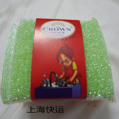 Scrubber_Dish%20Washer%20Pad_12pcs_Dishwasher/Majoni_Plastic%20Dish%20Washer%20Pad%20-%20Image%204