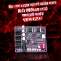 Mini Router UPS Borad 40W V2.6 Battery Charger Board 11.1V For Router and Onu- READY ELECTRONICS. 