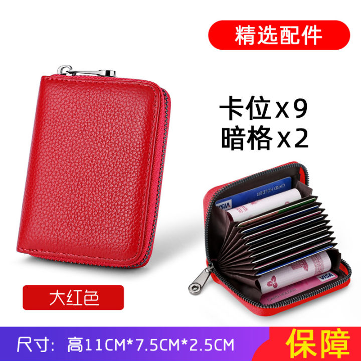 Card%20Holder%20Large%20Capacity%20Multiple%20Card%20Slots%20Driver's%20License%20Clip%20Set%20Men's%20and%20Women's%20Anti-Degaussing%20Purse%20Integrated%20Exquisite%20High-End%20Compact%20-%20Image%205