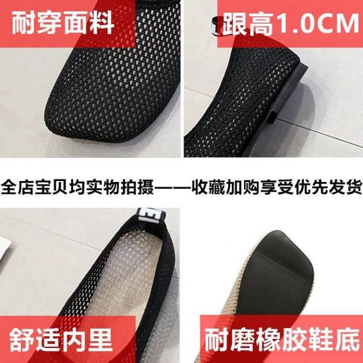 Internet%20Hot%20Shoes%20Women2023Summer%20New%20Mesh%20Breathable%20One%20Pedal%20Flat%20Pumps%20Comfortable,%20Casual%20and%20Versatile%20Mesh%20Surface%20Shoes%20-%20Image%204