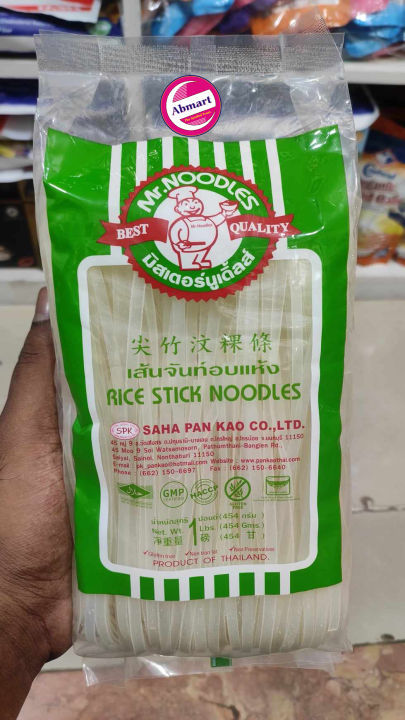 MR. Noodles Rice Stick 454gm Thailand