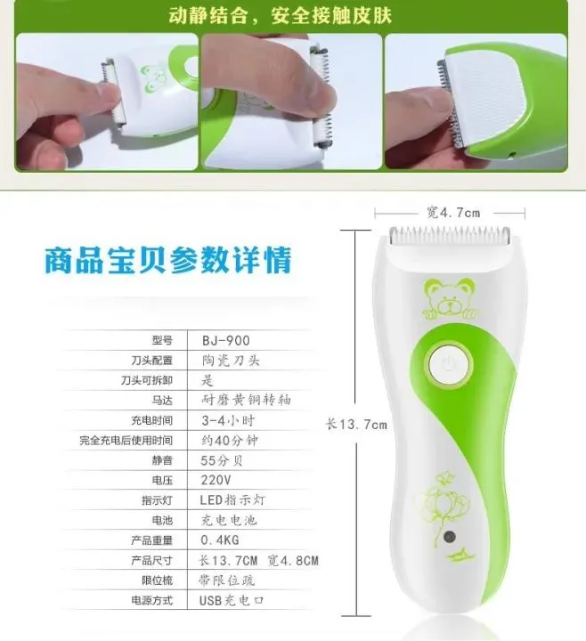 Baby%20Hair%20Trimmer,%20Hair%20Grooming%20Kit%20Charging%20Mode%20Fader%20Child%20-%20Image%205