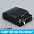 86 type switch socket with lock, waterproof outdoor bathroom, toilet, rain cover, splash box, protective cover. 