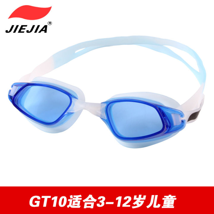 Jiejia%20Children's%20Swimming%20Three-piece%20PU%20Swimming%20Cap,%20Earplugs,%20Nose%20Clip,%202670%20Children's%20Swimming%20Goggles%20Set%20-%20Image%202