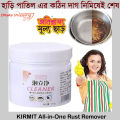 KIRMIT All-in-One Rust Remover Powder & Ultimate Rust RemovaL, Multipurpose Kitchen Rust Remover Advanced Rust Removal for All Surfaces (250gm, 1 pic)-Pure Mall. 