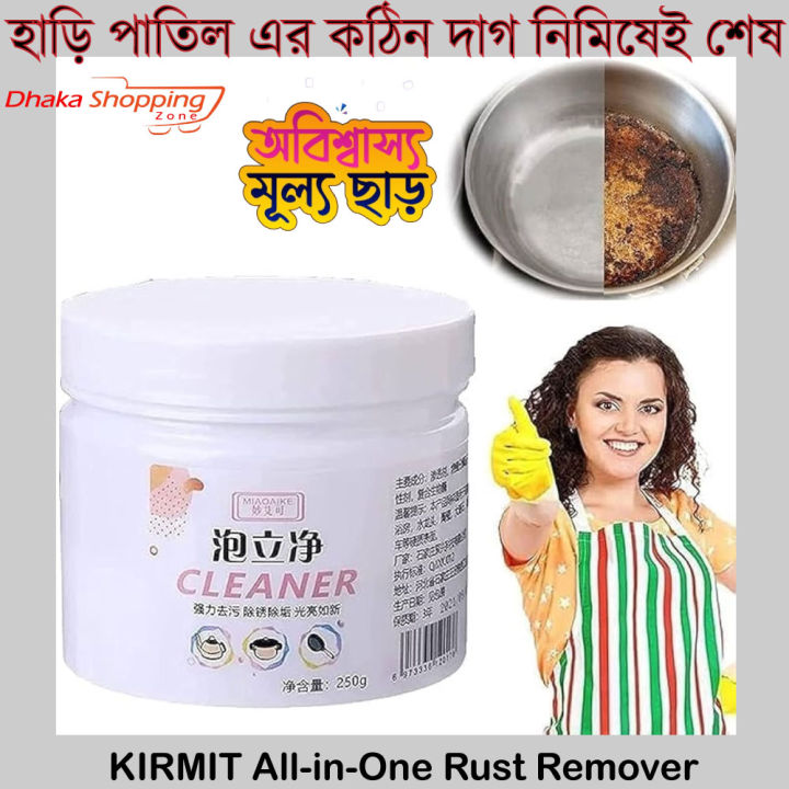 KIRMIT%20All-in-One%20Rust%20Remover%20Powder%20&%20Ultimate%20Rust%20RemovaL,%20Multipurpose%20Kitchen%20Rust%20Remover%20Advanced%20Rust%20Removal%20for%20All%20Surfaces%20(250gm,%201%20pic)-First%20Deal%20-%20Image%202