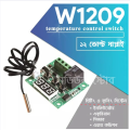 W1209 Incubator Temperature Controller Module DC 12V 10A Relay Three Digit RED LED Tube. 
