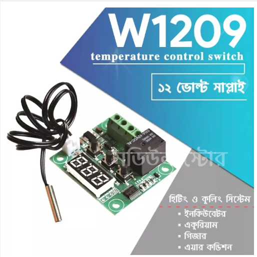 W1209 Incubator Temperature Controller Module DC 12V 10A Relay Three ...