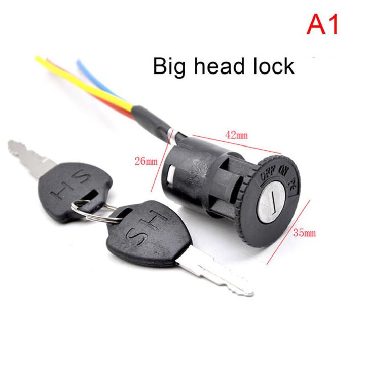 Ignition Switch Key Power Lock Universal Electric Bicycle Portable