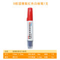 Blue Best Wet Erase Large Capacity Whiteboard Pen, Water-based Erasable Refillable Ink, Teaching Office, Red and Blue Blackboard Pen.