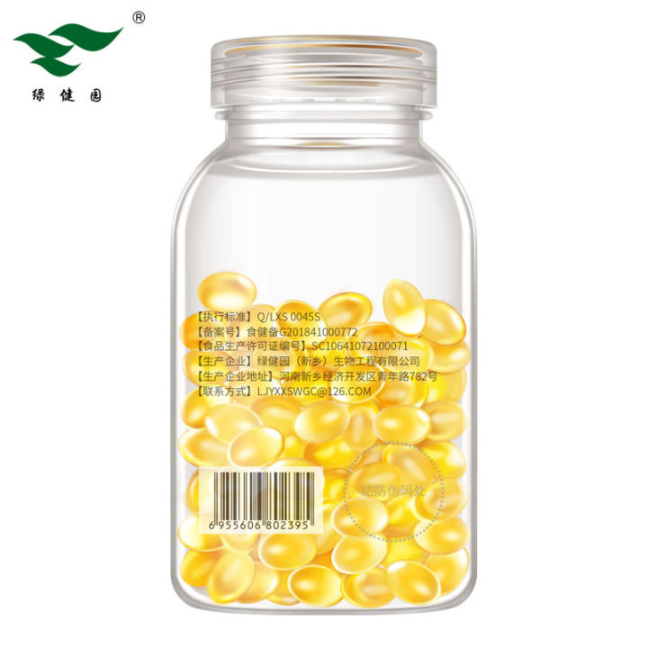 Lvjian%20Yuan%20Liangxin%20Brand%20Vitamin%20E%20Soft%20Capsules%20500mg*100%20capsules%20for%20internal%20and%20external%20use%20Vitamin%20E%20ve%20-%20Image%203