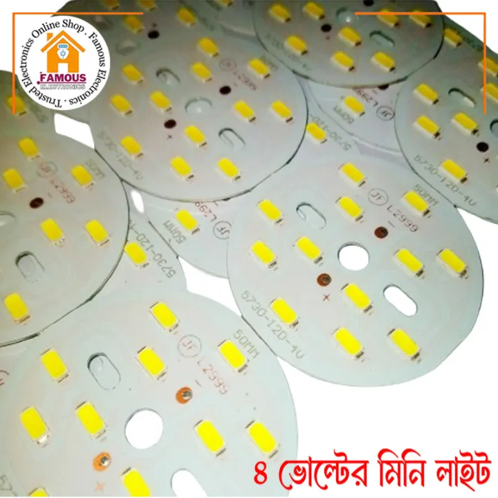 4%20Volt%209%20Watt%20DC%20LED%20Plate-%202PCS%20-%20Image%205