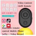 Video Record And Selfi Wireless Bluetooth Remote Control For All Smart Phone Support. 