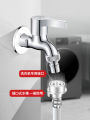 Washing machine faucet inlet pipe joint spout, kitchen washbasin universal adapter, snap car wash joint. 