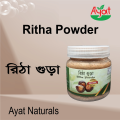 Ritha Powder - 100gm. 