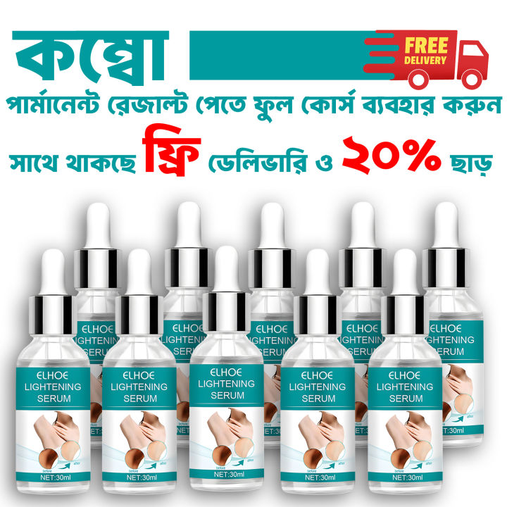 EELHOE%20Dark%20Underarm%20Brightener%20Professional%20Quality%20Korean%20Skin%20Darkness%20Remover%20-%20Image%205