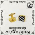 Cufflink Button for Man - LOW price Button - Design RA02 - 02.1 of 100. 