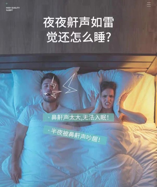 Anti-snoring%20Artifact,%20Anti-snoring%20Mouth%20Breathing%20Physical%20Corrector,%20Men's%20Snoring,%20Women's%20Sleeping%20Magnetic%20Nose%20Clip,%20Shut-up%20Patch%20-%20Image%204