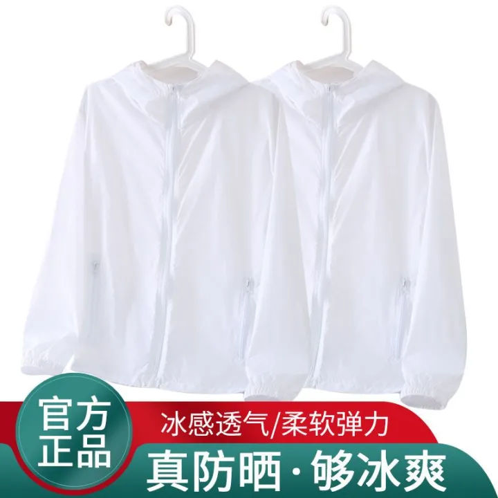 Sun%20Protection%20Clothing%20Men's%20Summer%20Ice%20Silk%20Breathable%20Light%20Cool%20Feeling%20Loose%20Trendy%20Casual%20Sun-Protective%20Clothing%20Men's%20Thin%20Jacket%20Jacket%20-%20Image%207