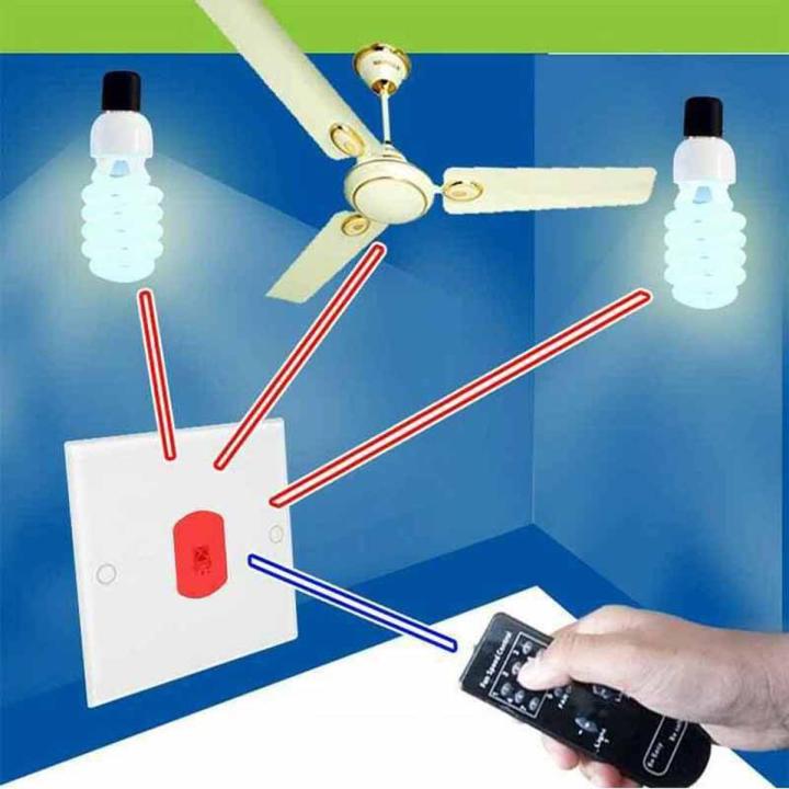 Remote control switch Speed Controller Light fan on off controller ...