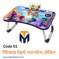 Foldable and Portable Multi-Purpose Laptop Table Stand/Study Table/Bed Table.