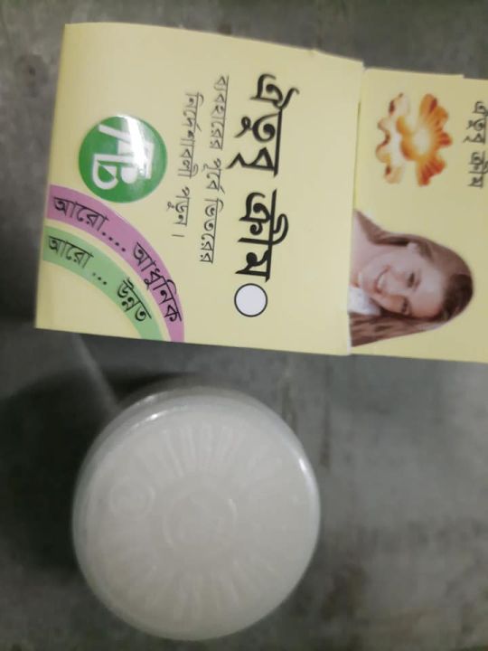 Oitubri%20Night%20Cream%20White%20Fairness%20/%20Brone%20Out%20Spot%20&%20Fairness%20for%20Men%20&%20Women%20Pack%20-%20Image%204