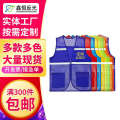 Reflective mesh breathable thin volunteer outdoor promotional spare vest. 