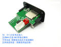 Ultra-small mini size with switch reading TF card U disk 12v MP3 audio decoder board lossless WAVMP3. 