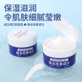 Nicor Vitamin E Urea Cream Moisturizing, freezing, Anti cracking Moisturizing Lotion for the Body. 