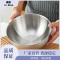 Stainless Steel Straight Edge Basin Stainless Steel Basin and Noodles Dough Basin Salad Bowl Egg Stirring Baking Bason Straight Edge Wholesale. 
