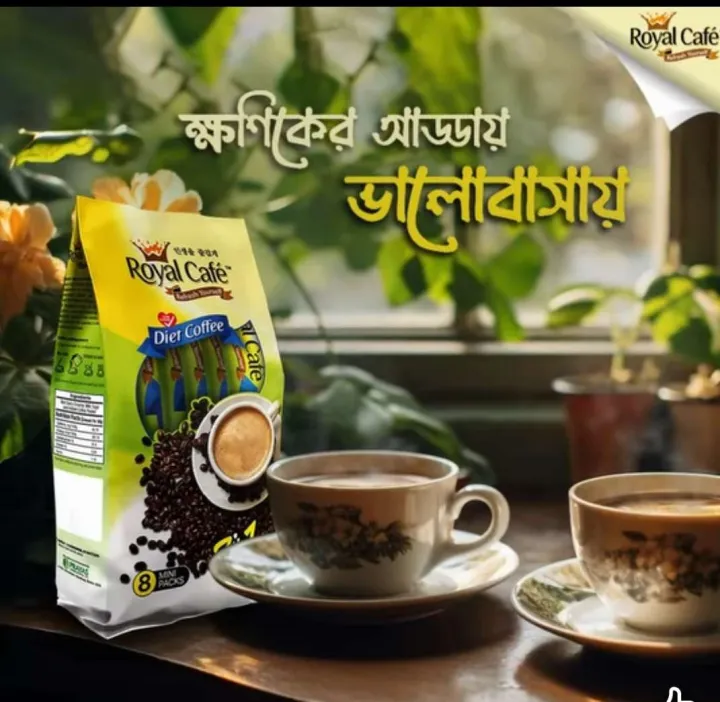 Royal%20Cafe%20Sugar-Free%20Coffee(800%20Gm)%20-%20Coffee%20-%20Image%203